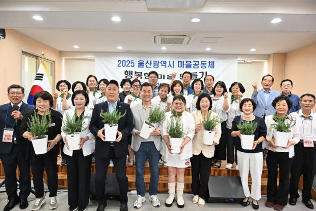 약사동 마을공동체 사업_어르신 반려식물 친구만들기