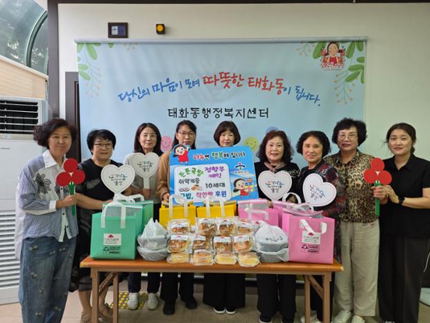 든든국밥·정항우케이크 태화점, 태화동 행정복지센터에 식품 후원
