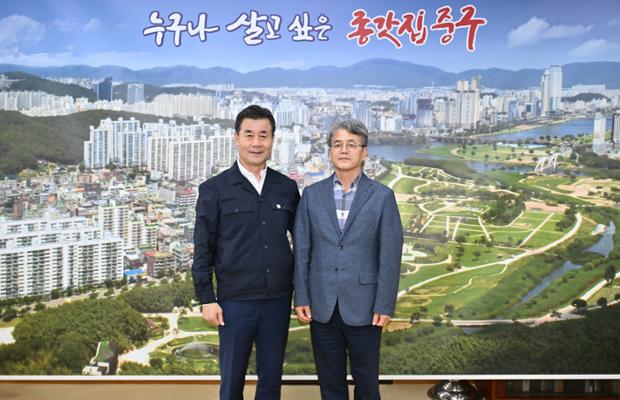 중구 선거관리위원회 신임 사무국장