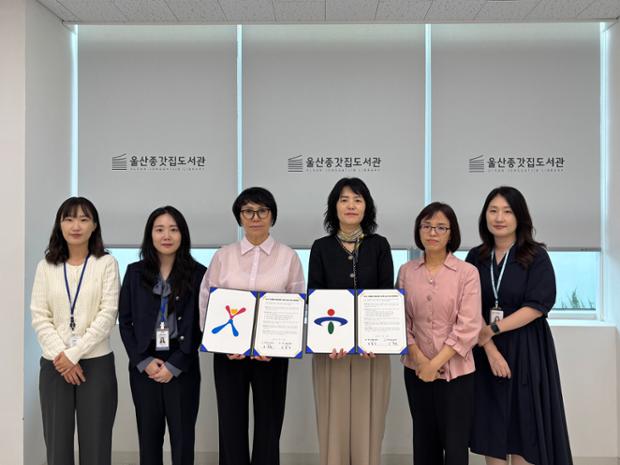 중구 구립도서관-중구청소년센터, 청소년 독서활동 증진 및 건강한 성장 지원 업무협...