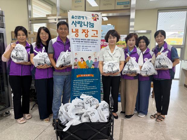 성안동 지역사회보장협의체, 여름 사랑나눔 냉장고 물품 전달