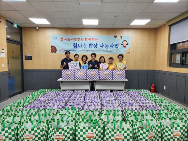 울산중구자원봉사센터·한국동서발전, 취약계층 100세대에 식료품 꾸러미 전달