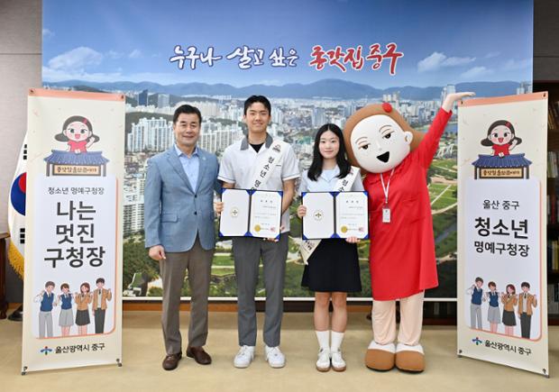 청소년 일일 명예구청장_김무빈_정권승