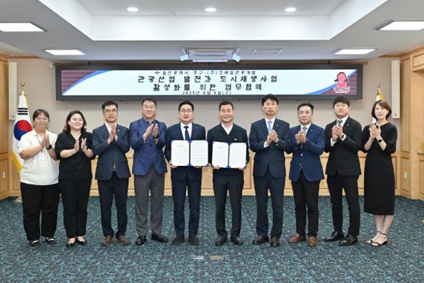 다운동 도시재생사업_코레일관광개발 업무 협약식