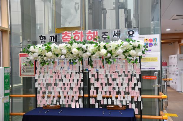 울산 중구육아종합지원센터 개관 10주년 축하메시지