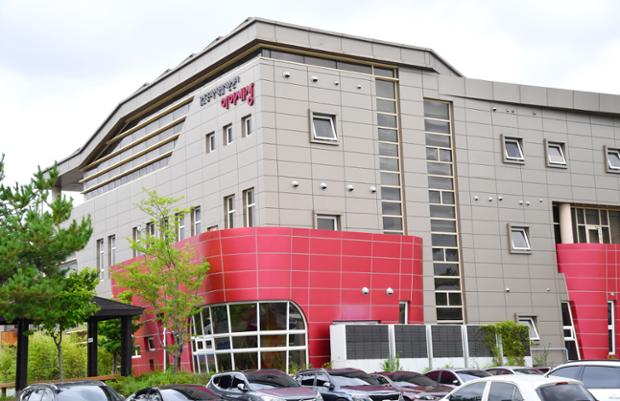 울산 중구육아종합지원센터 전경