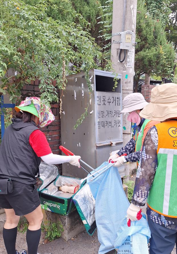 우정동 호우대비 예찰활동