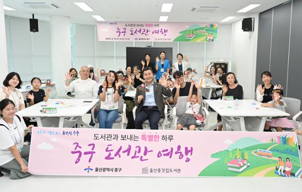 중구 도서관 여행