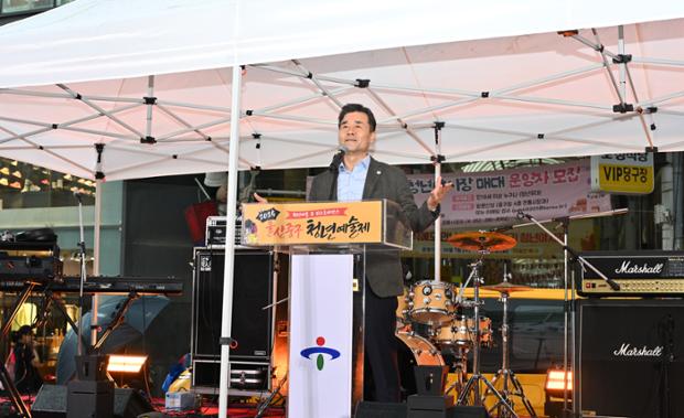 울산 중구 청년예술제