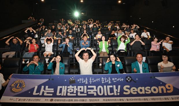 영화를 통해서 문화를 만나다_나는 대한민국이다