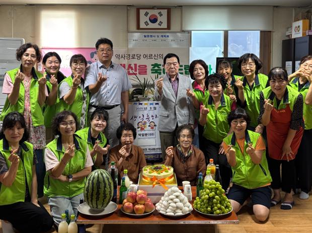약사동 그린리더협의회, 어르신 생신상 차려드리기 행사 진행