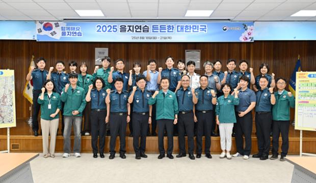 을지연습장 격려_중부경찰서