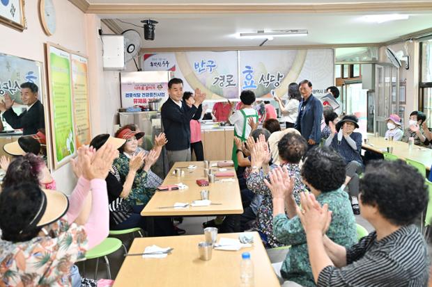 반구 경로식당_경로식당 봉사자 격려