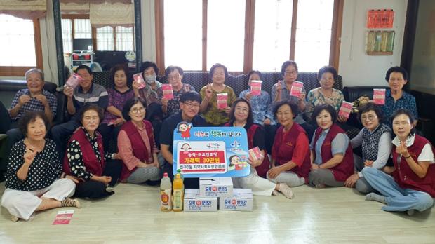 반구2동 지역사회보장협의체, 지역 경로당에 추석맞이 간식 전달