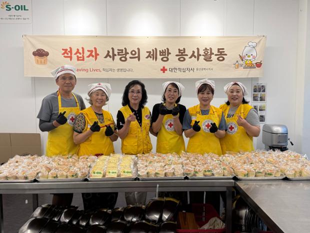 중구 사랑나눔 적십자봉사회, 지역 경로당에 수제 빵 전달