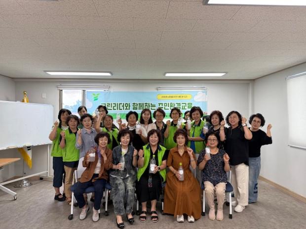 복산동 그린리더협의회, 주민 대상 탄소중립 교육 및 친환경 물비누 만들기 체험 진...