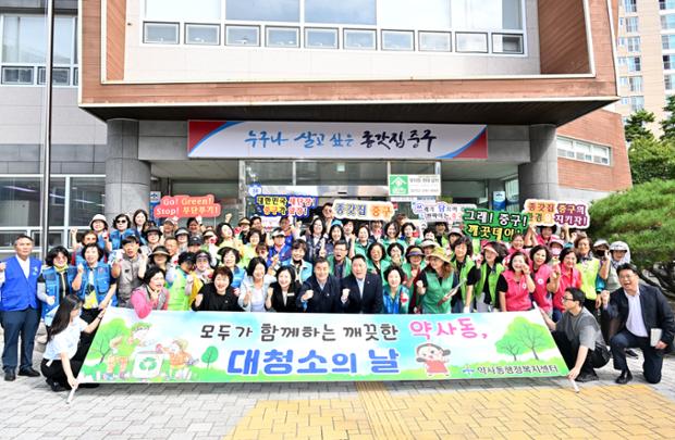 약사동_추석맞이 일제대청소