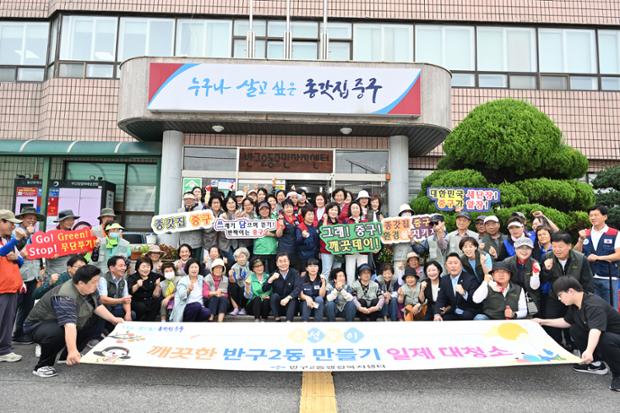 반구2동_추석맞이 일제대청소