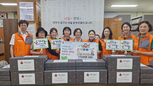 병영1동 지역사회보장협의체, 추석맞이 취약계층 위한 홍삼 세트 전달