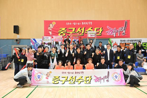 댄스스포츠_시민생활체육축전 격려