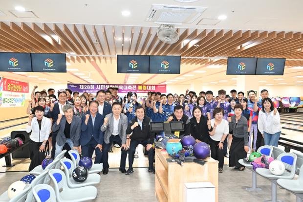 볼링_시민생활체육축전 격려