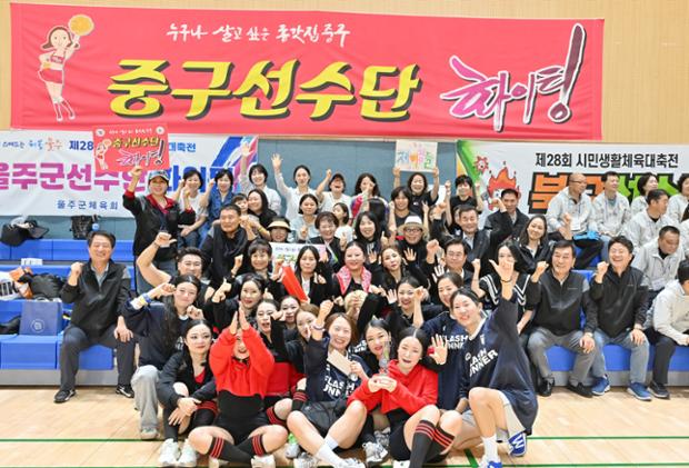 체조_시민생활체육축전 격려