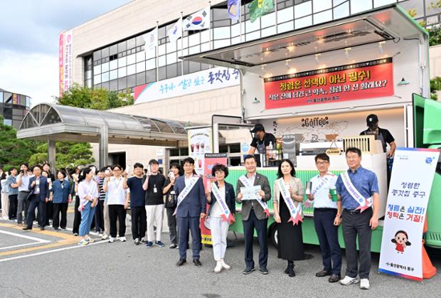 청렴커피차 운영 및 추석맞이 청렴 캠페인