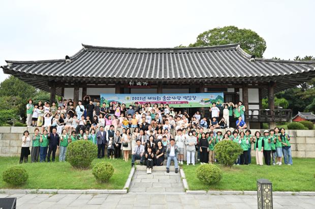 울산사랑백일장_동헌_새마을문고