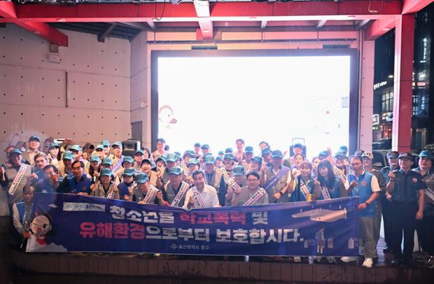 청소년지도위원 거리 캠페인