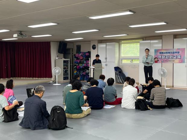태화동, 명예사회복지공무원 역량 강화 교육 실시