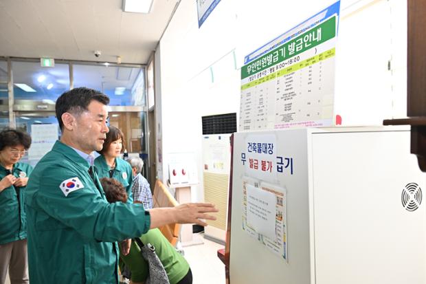 국가정보자원관리원 화재관련 태화동 현장점검