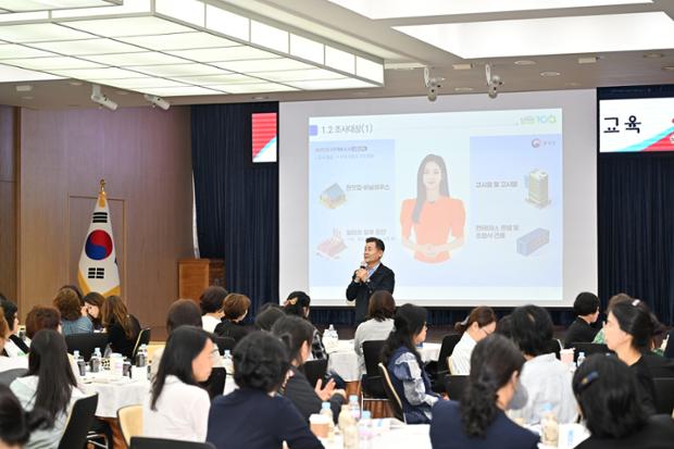 인구주택총조사 조사원 교육