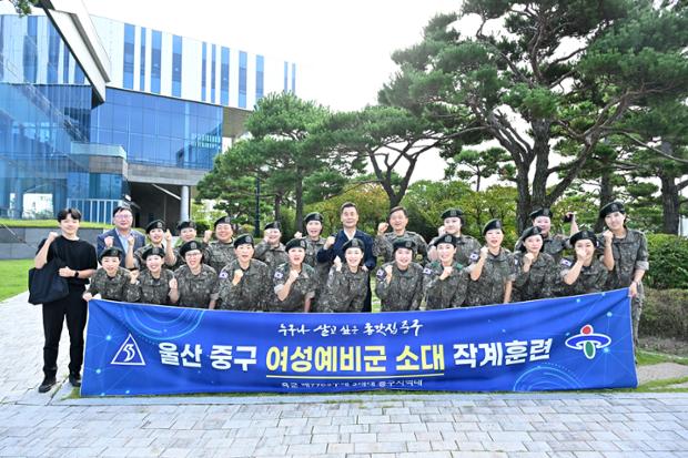 중구 여성예비군 소대 작계훈련