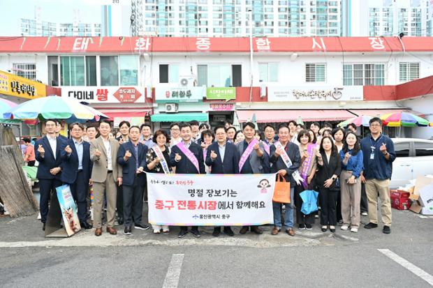 중구, 전통시장 장보기 행사 진행