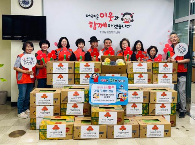 중앙동 지역사회보장협의체, 추석맞이 홀몸어르신 위한 과일 꾸러미 전달