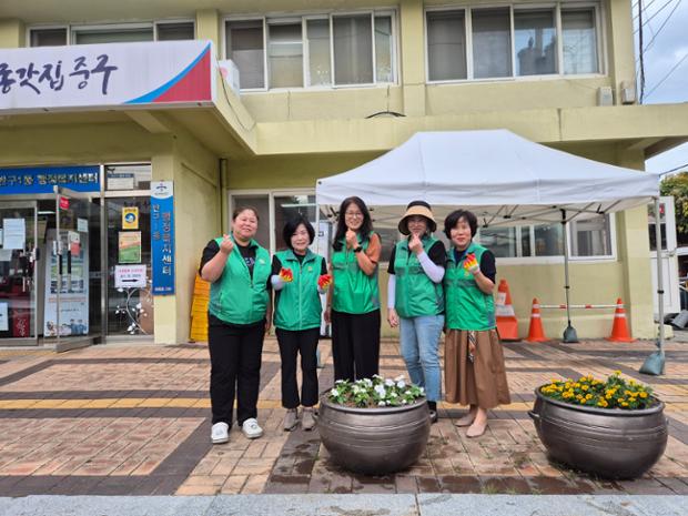 반구1동 새마을문고회, 반구1동 행정복지센터 일대에 가을 초화 식재