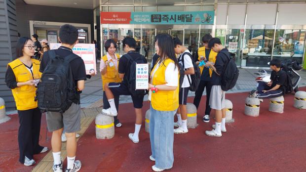 울산 중구지역사회보장협의체 아동청소년분과, ‘지역사회와 함께 청소년 희망 두드림 ...