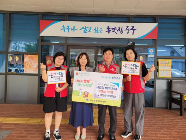 도란도란 행복나눔 봉사단, 추석맞이 이웃돕기 백미 10포 전달