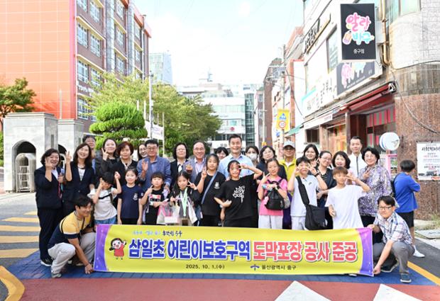 삼일초 어린이보호구역 포장공사 현장방문