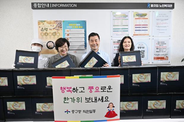 종갓집경로식당_추석맞이 복지시설 방문