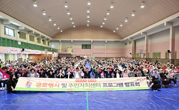 약사동 경로행사_주민자치센터 프로그램 발표