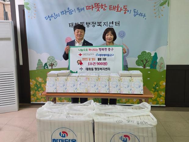 MG태화새마을금고, 태화동 경로잔치 및 주민자치센터 프로그램 발표회 물품 지원