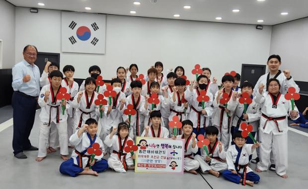 힘찬태비태권도, 취약계층 위해 동 브랜드 행사 사례금 20만 원 기부
