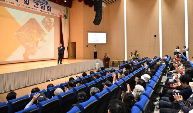 노인일자리 및 사회활동지원 사업 활동교육