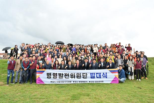 병영발전위원단 발대식_병영성북문지