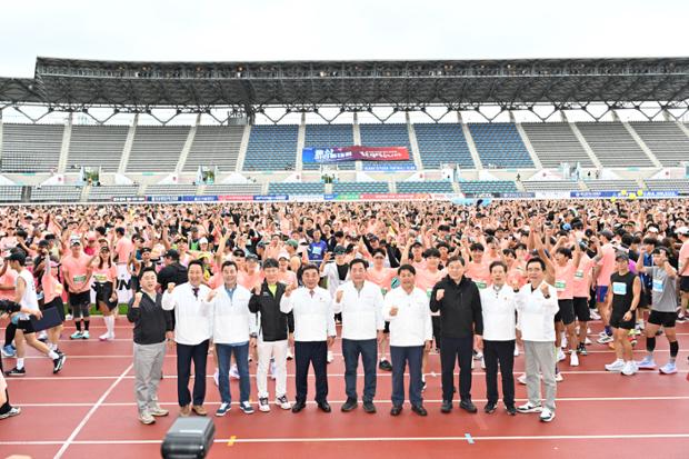 울산 마라톤대회