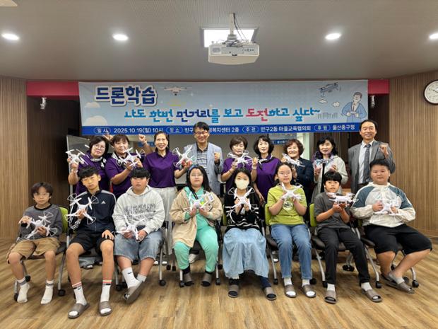 반구2동 마을교육협의회, 지역 아동 대상 책상 없는 마을 체험학교 사업 추진