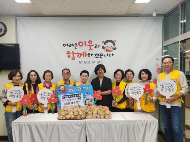 대한적십자 무궁화적십자봉사회, 취약계층 위해 직접 만든 빵 전달