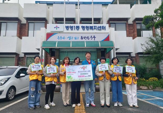 울산공주라이온스클럽, 어려운 이웃 위한 물티슈 후원