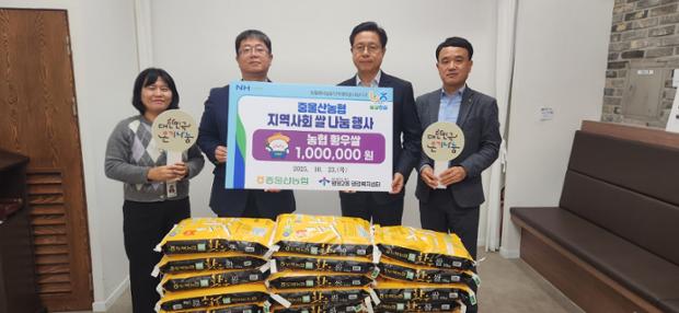 중울산농협, 병영2동에 취약계층 위한 백미 포 전달
